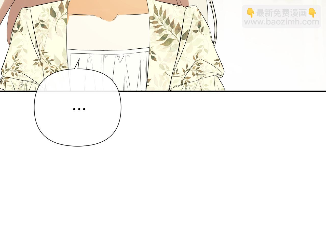 隱藏男二纏上我 - 第65話 看向你的視線(1/5) - 5
