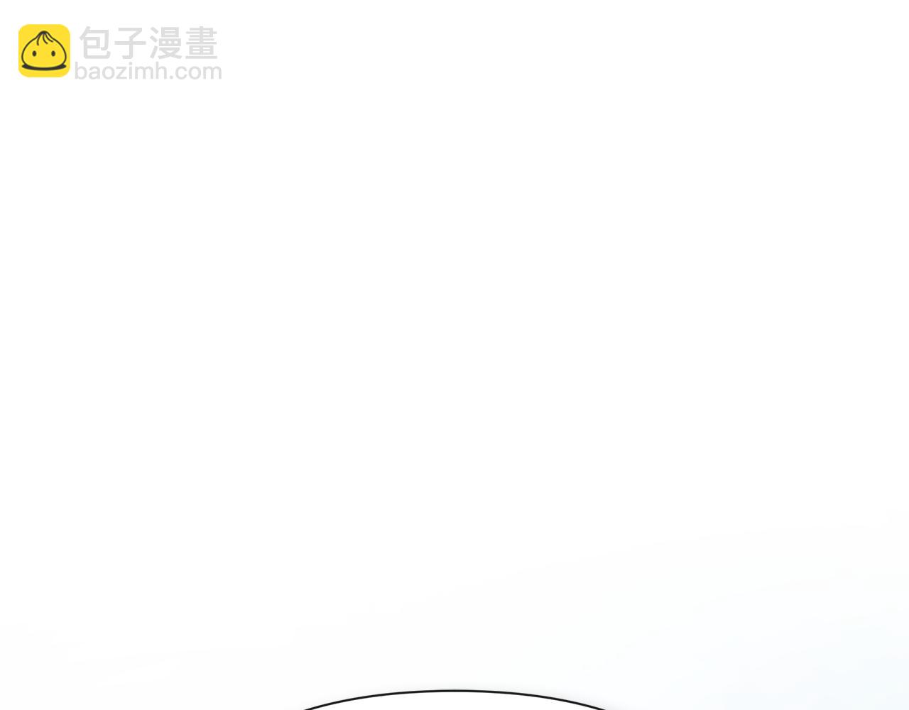 隱藏男二纏上我 - 第66話(1/5) - 1