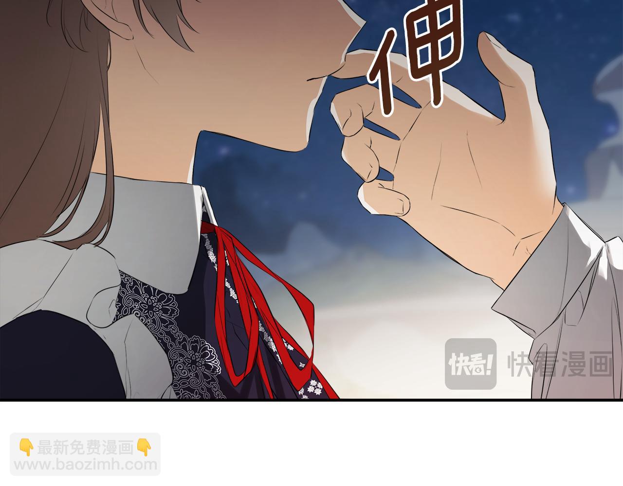 隱藏男二纏上我 - 第69話 心好痛(1/5) - 6