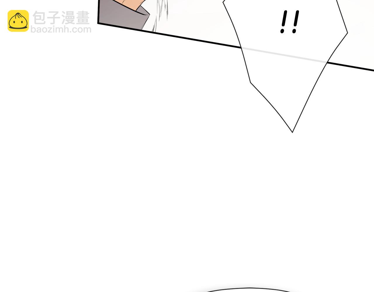 隱藏男二纏上我 - 第69話 心好痛(1/5) - 1