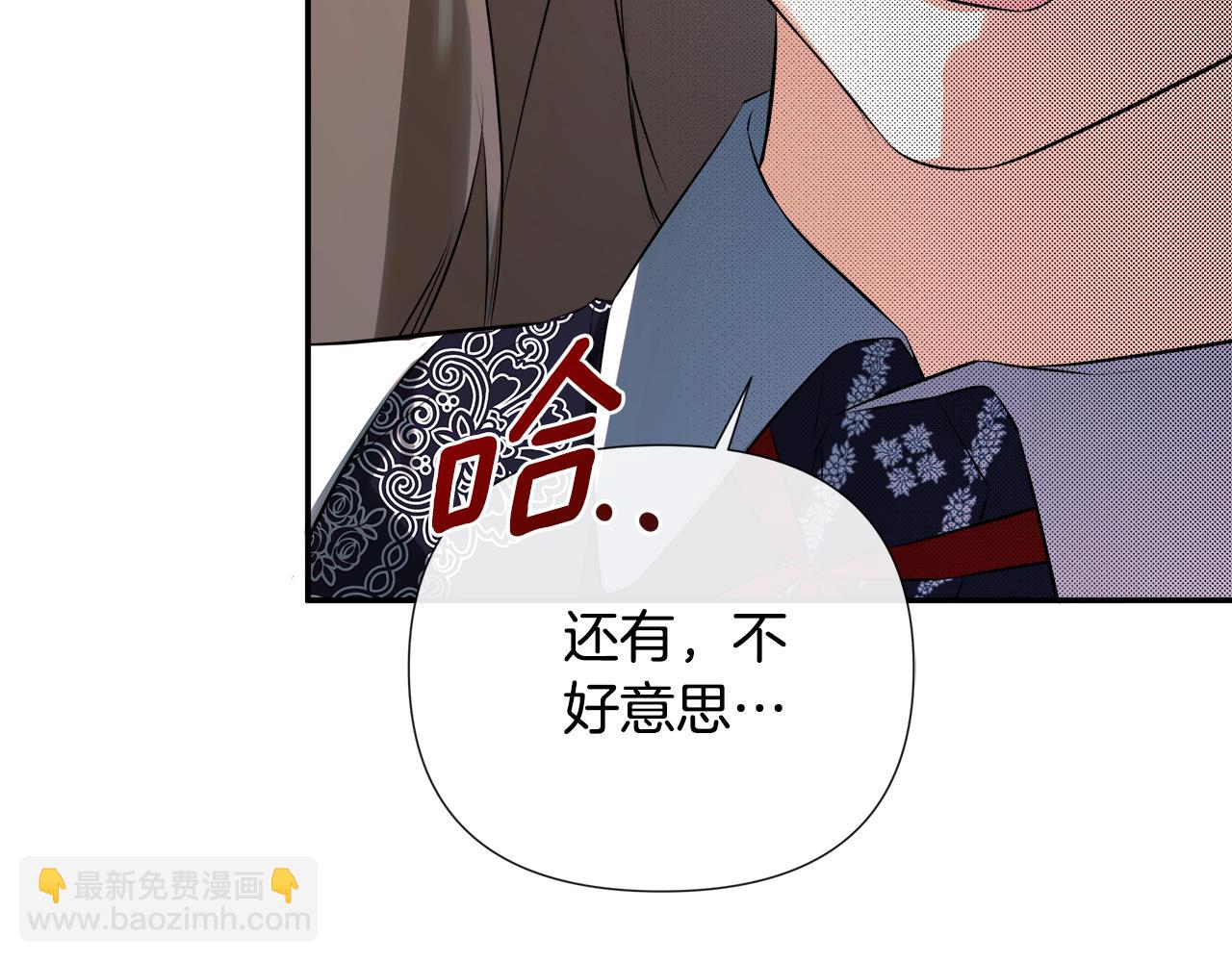 第71话 不要抛弃我(1/4)-第71话