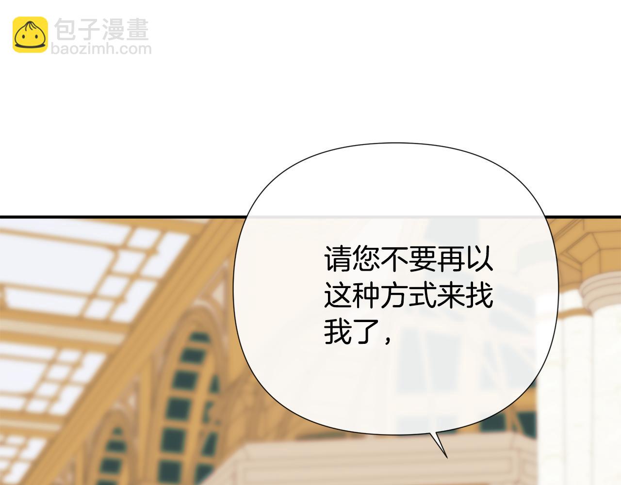 第71话 不要抛弃我(1/4)-第71话