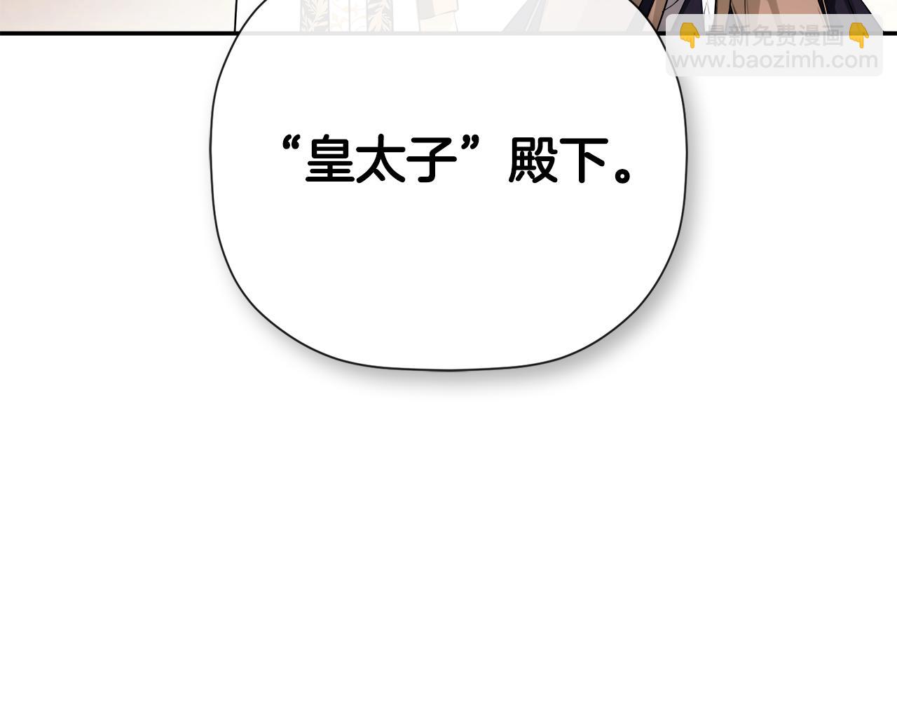 第71话 不要抛弃我(1/4)-第71话