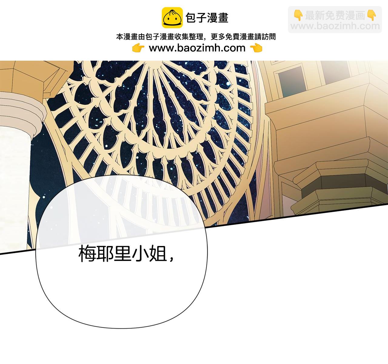 第71话 不要抛弃我(1/4)-第71话