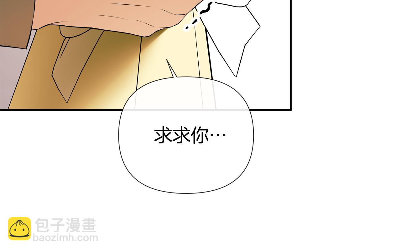 第71话 不要抛弃我(1/4)-第71话