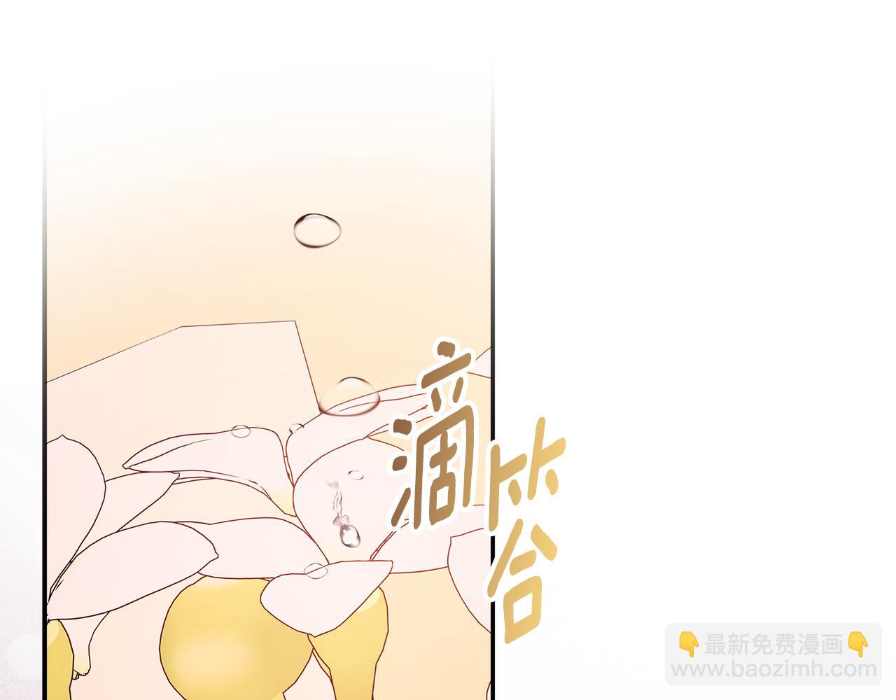 第71话 不要抛弃我(1/4)-第71话