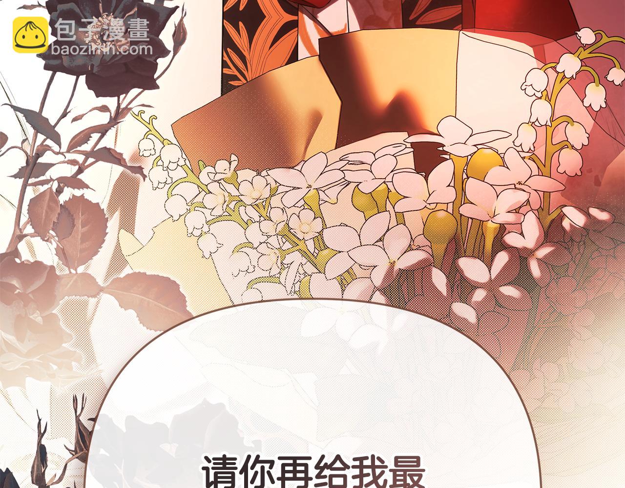 第71话 不要抛弃我(1/4)-第71话