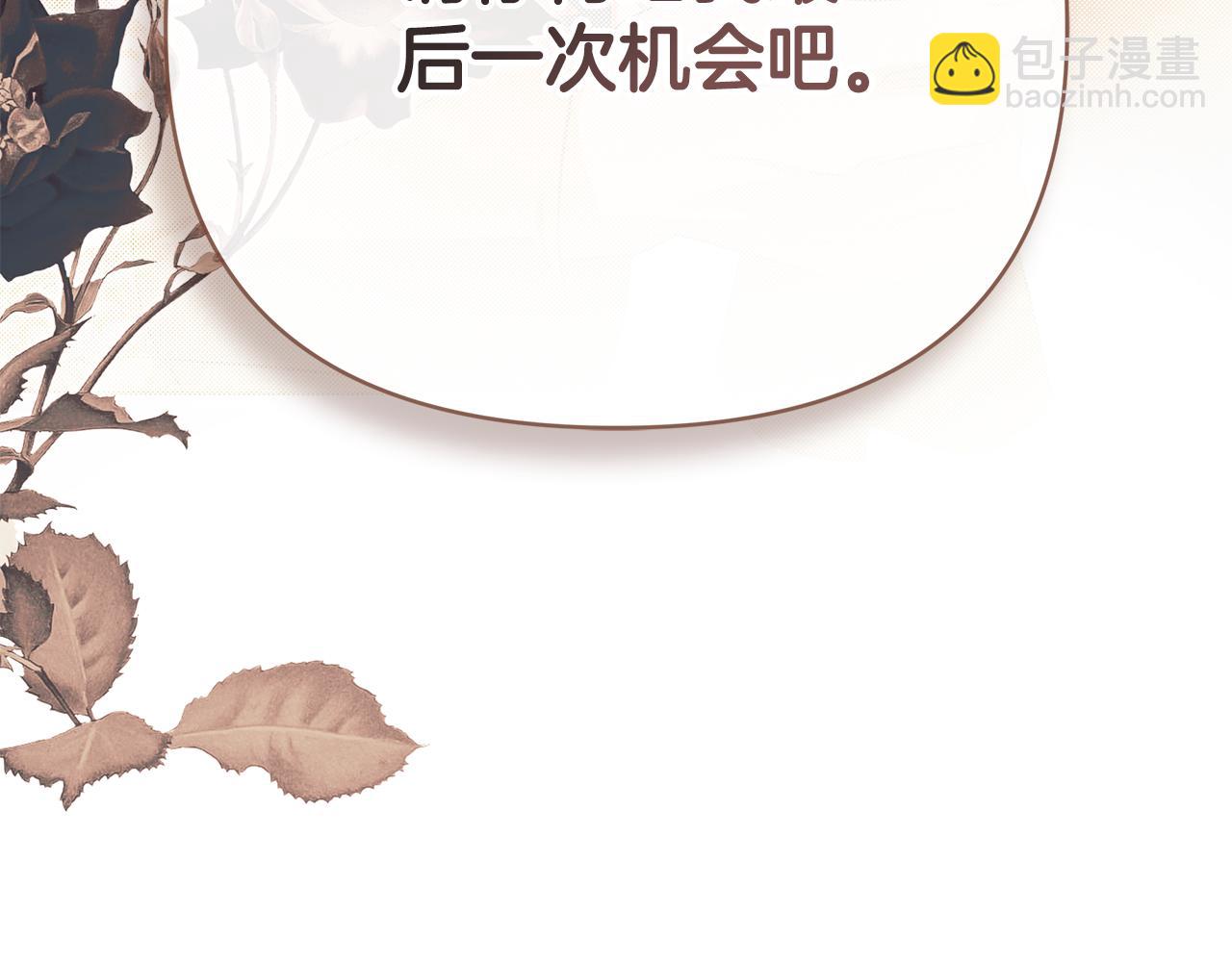 第71话 不要抛弃我(1/4)-第71话