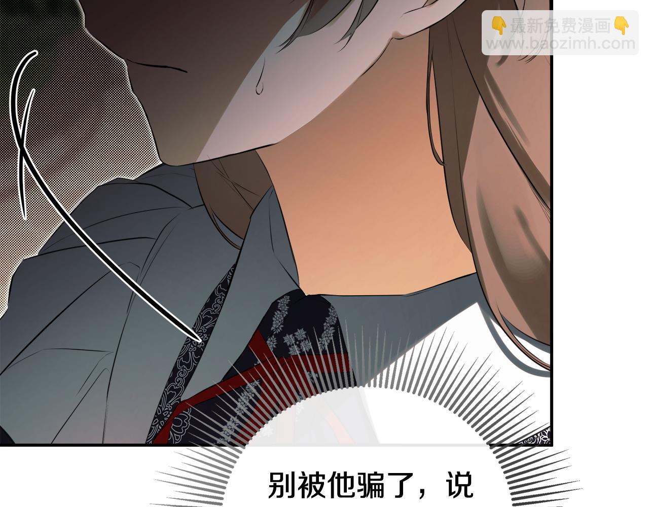 第71话 不要抛弃我(1/4)-第71话