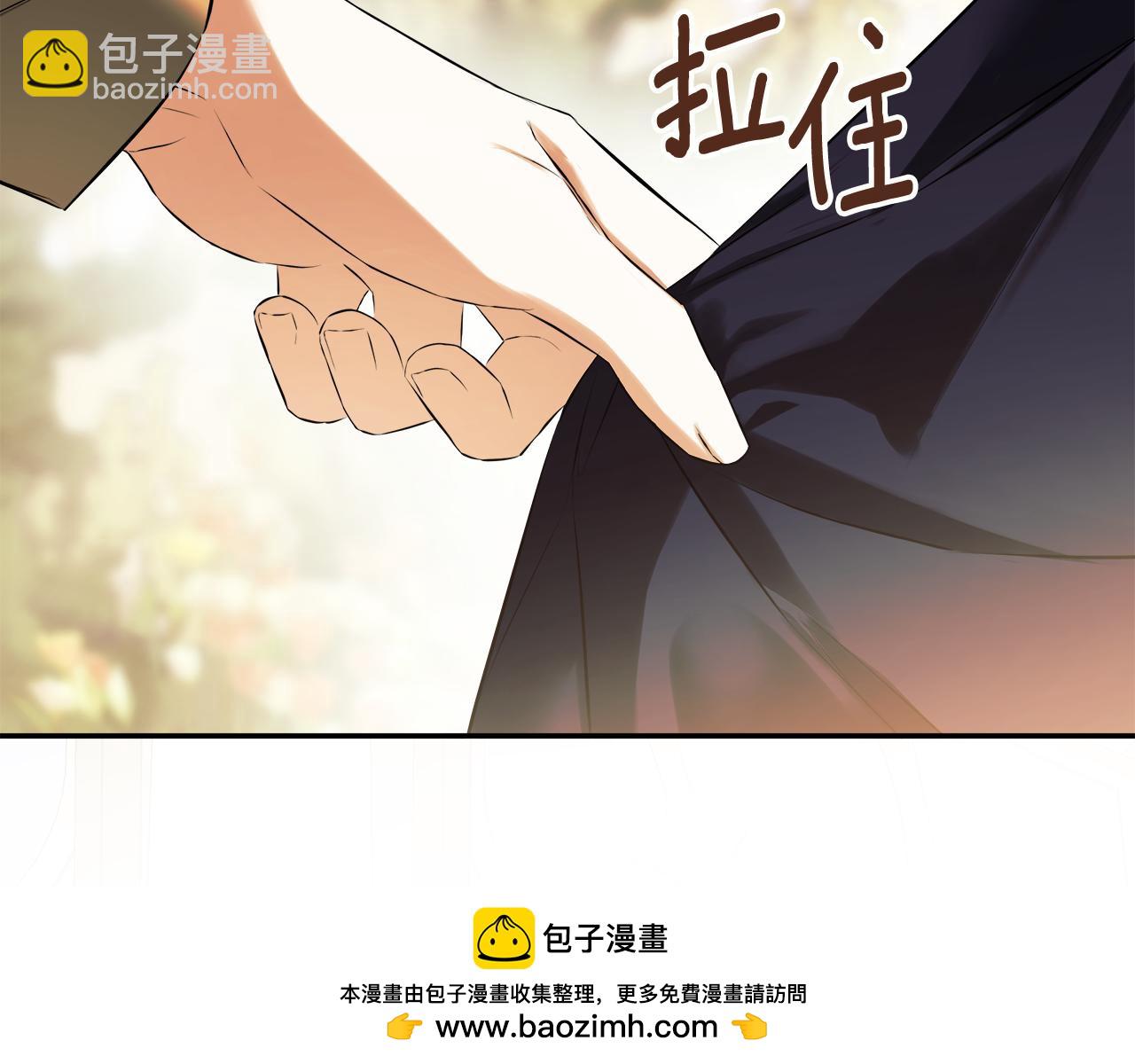 第71话 不要抛弃我(1/4)-第71话