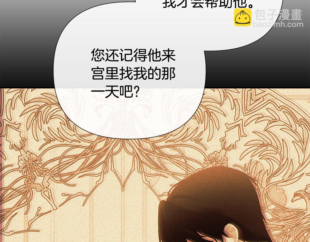 第73话 拷问(1/4)-第73话