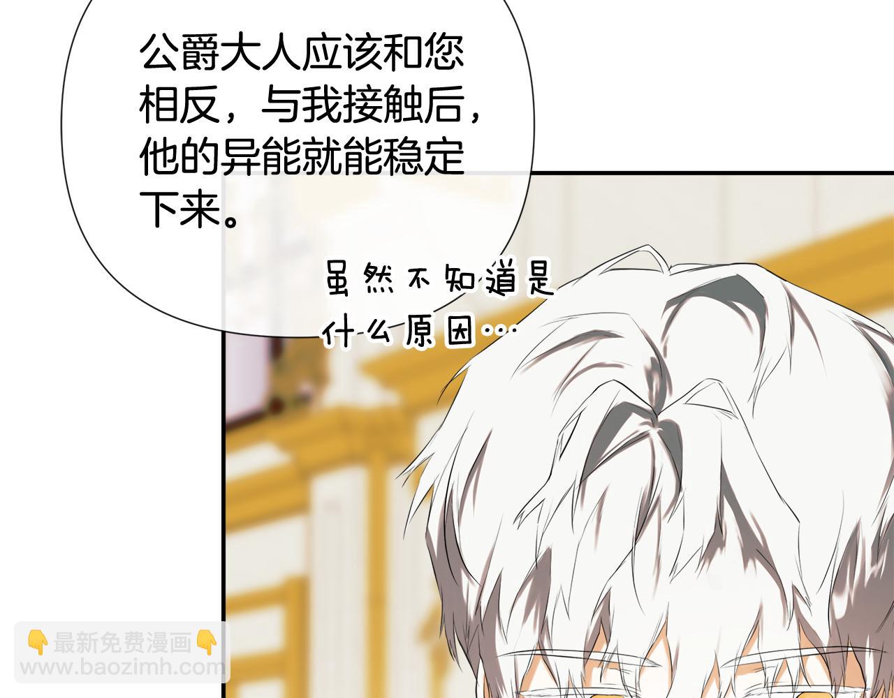 第73话 拷问(1/4)-第73话