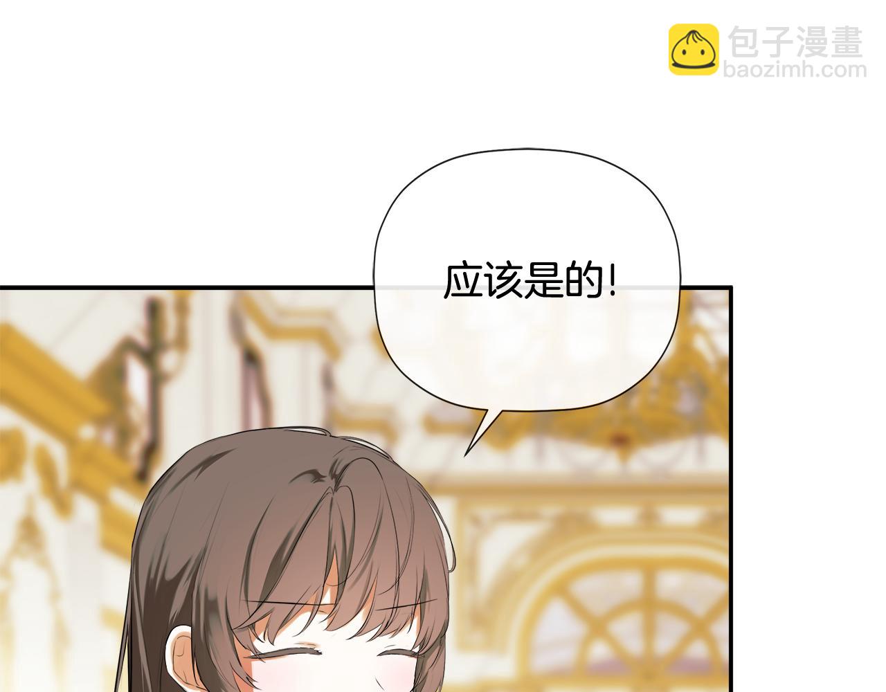 第73话 拷问(1/4)-第73话