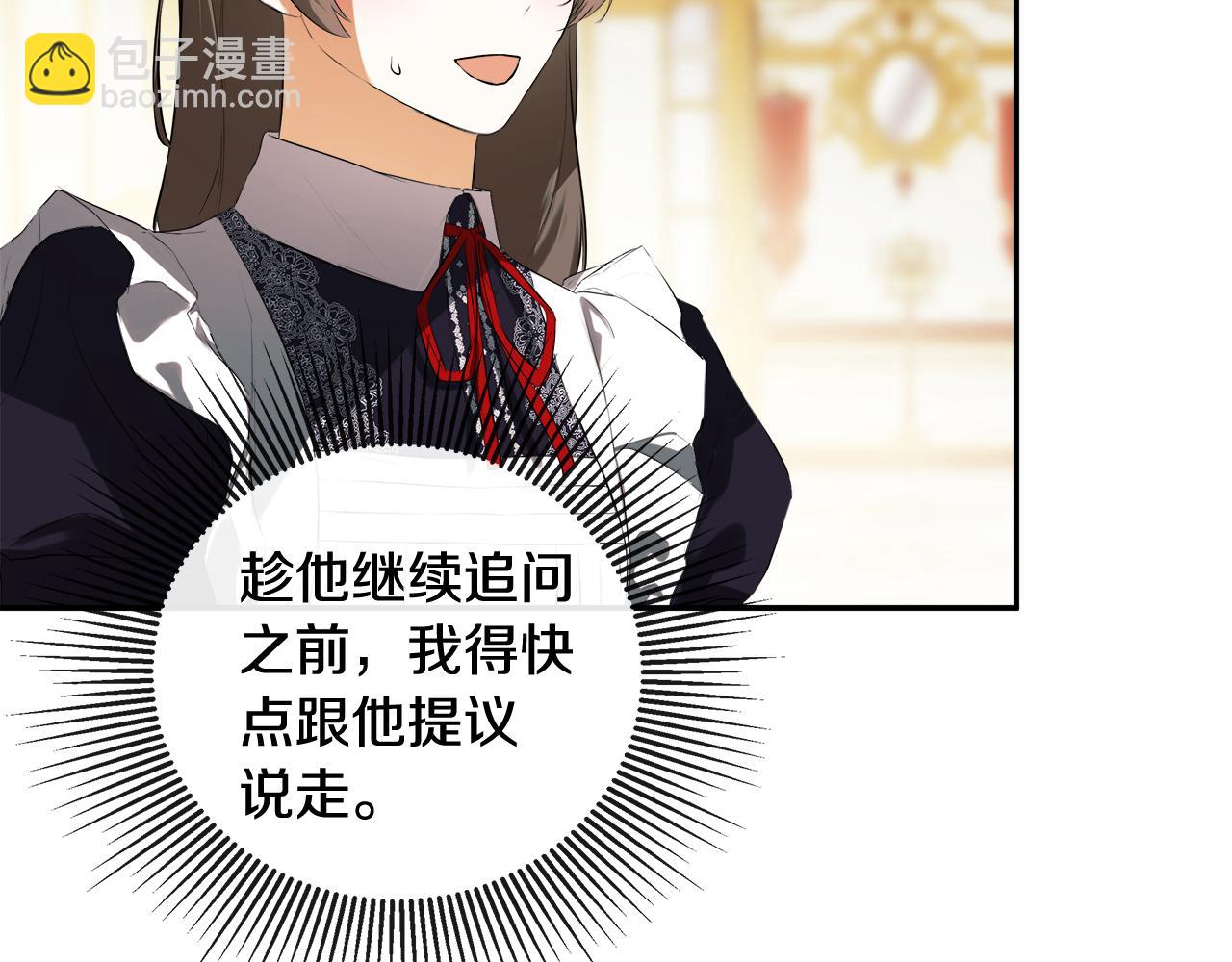 第73话 拷问(1/4)-第73话