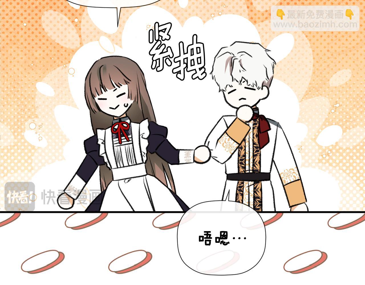 第73话 拷问(1/4)-第73话