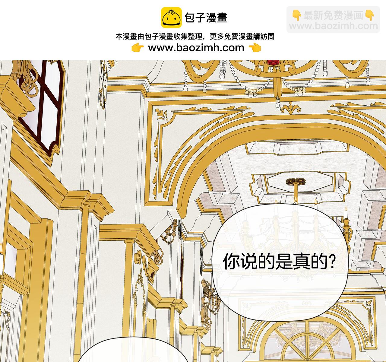 第73话 拷问(1/4)-第73话