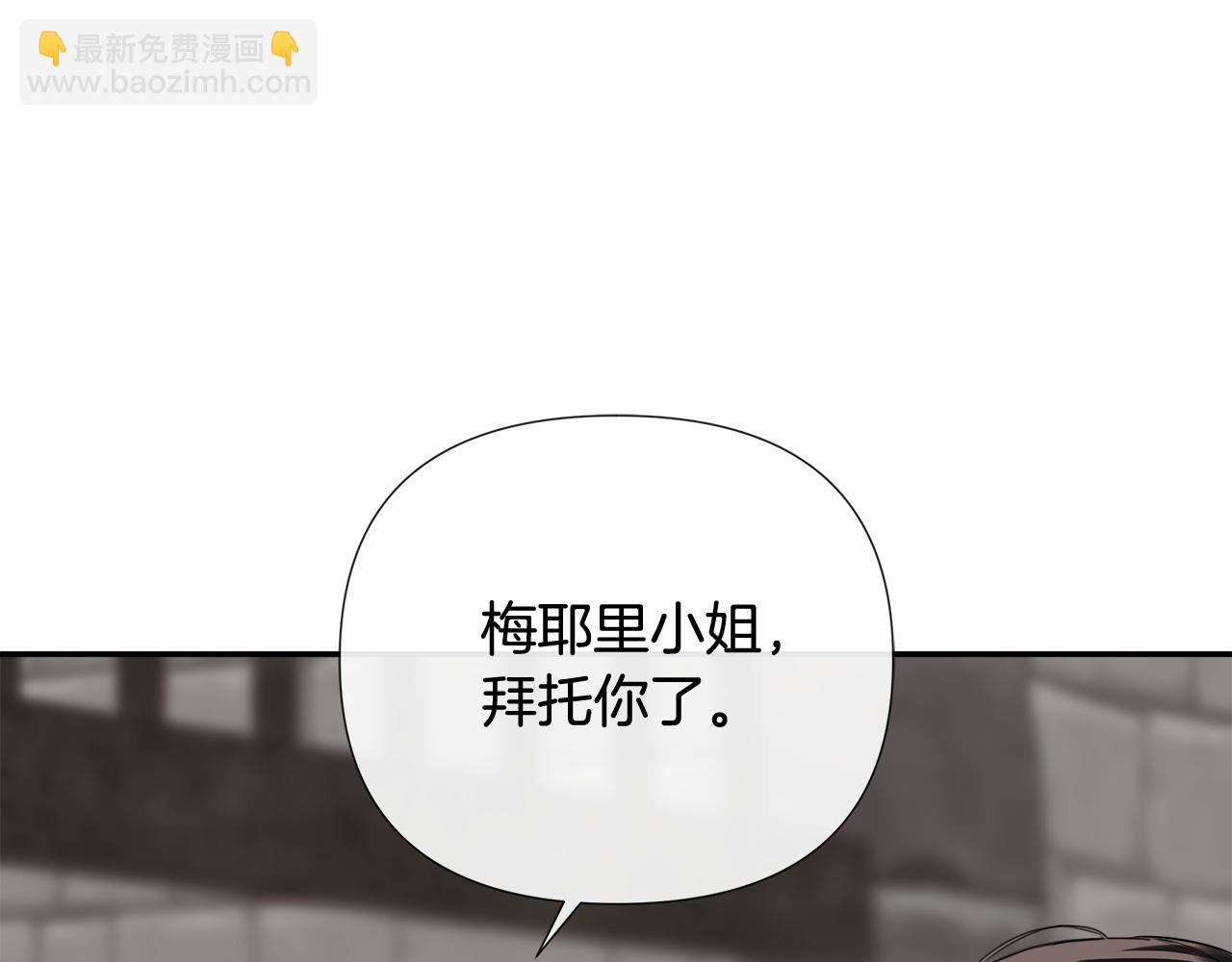 第73话 拷问(1/4)-第73话