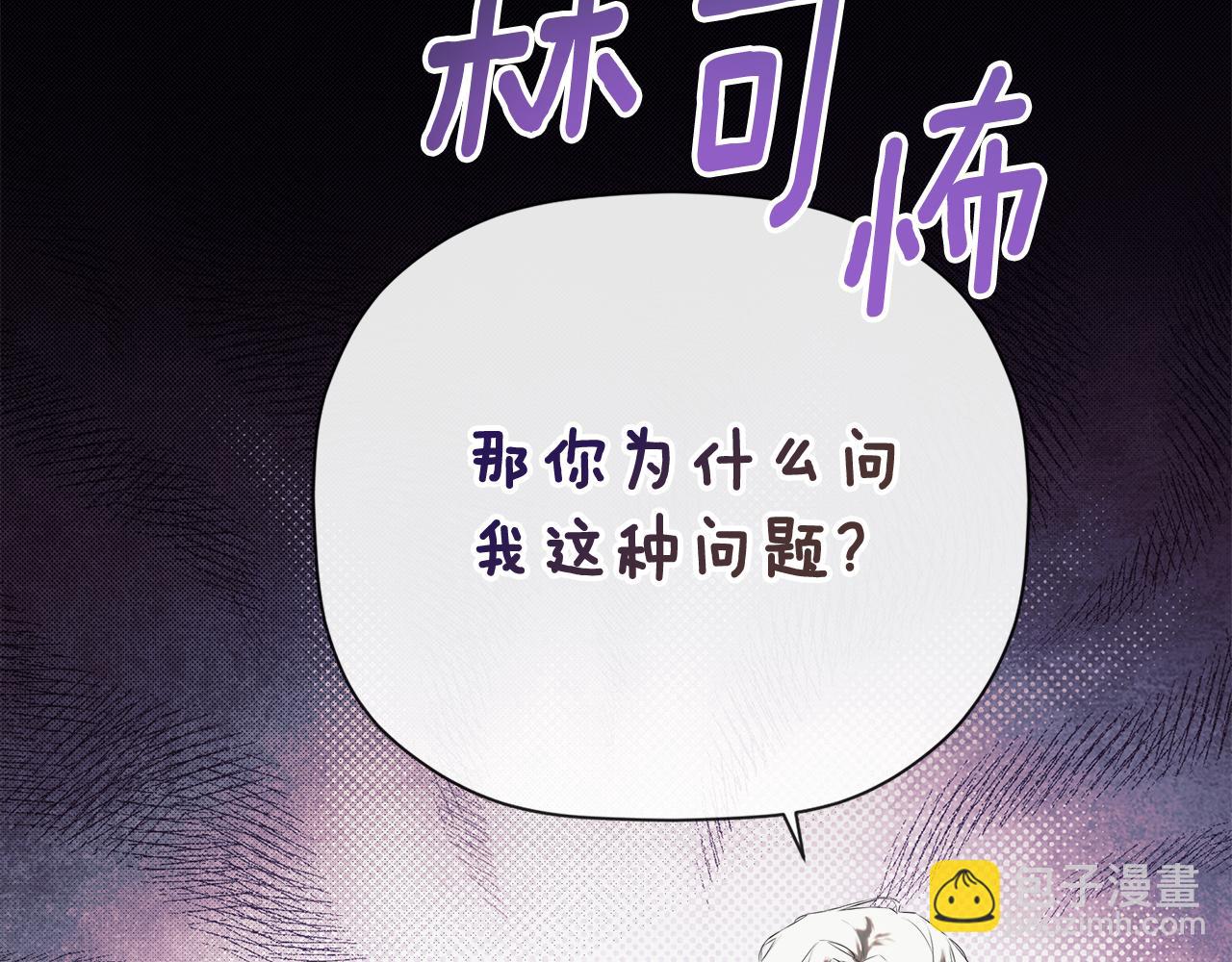 第73话 拷问(1/4)-第73话