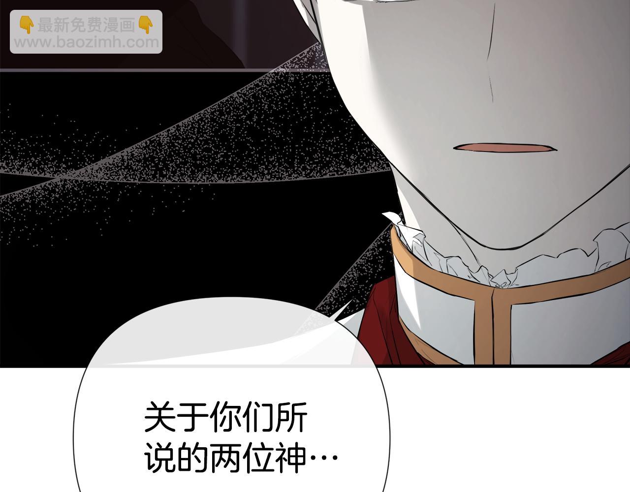 第73话 拷问(1/4)-第73话