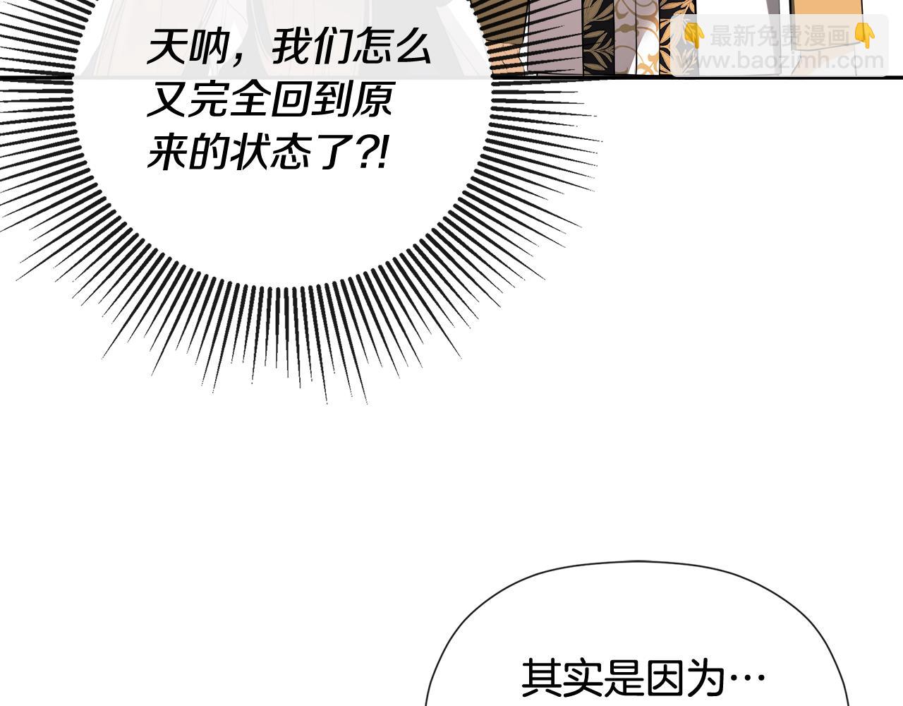 第73话 拷问(1/4)-第73话