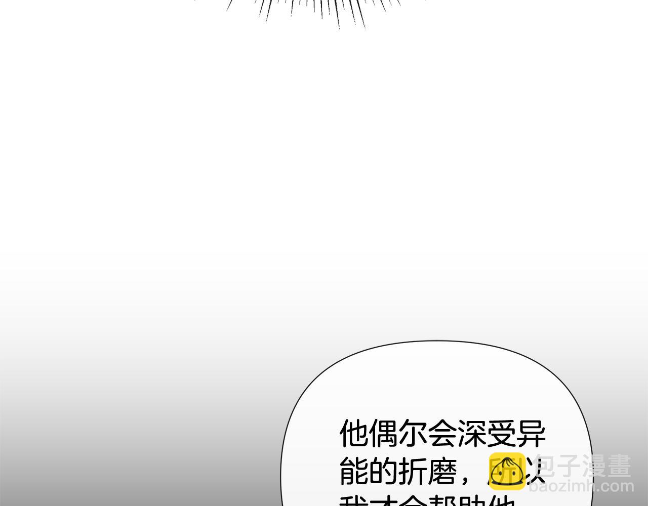 第73话 拷问(1/4)-第73话