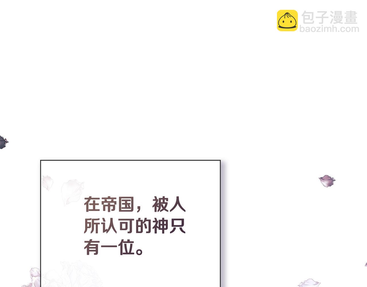 第75话 预言(1/4)-第75话