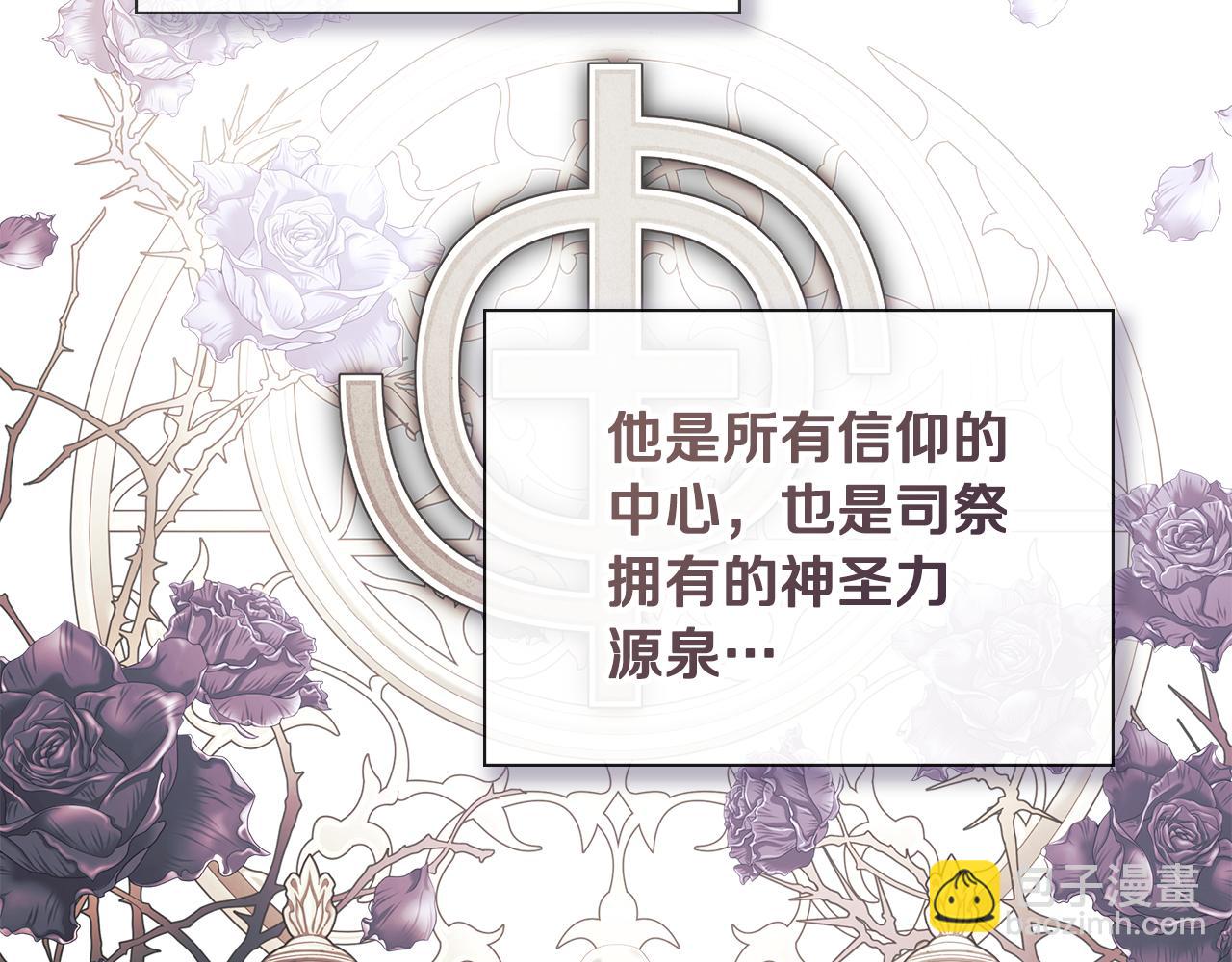 第75话 预言(1/4)-第75话