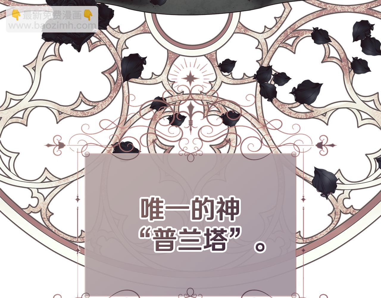 第75话 预言(1/4)-第75话