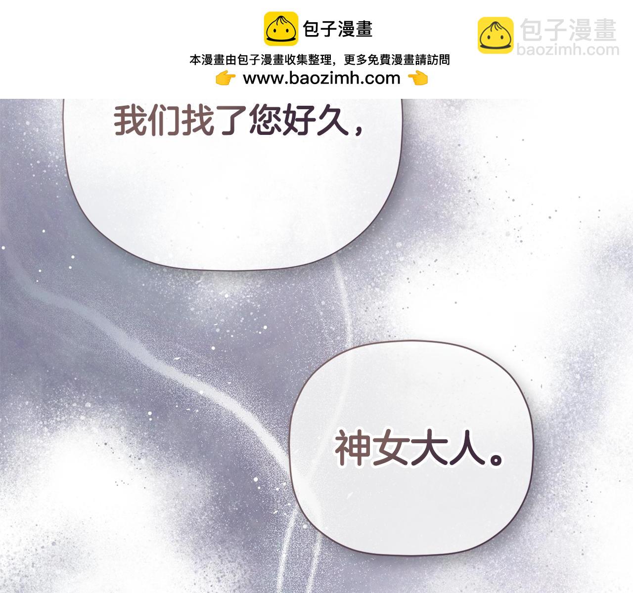 第75话 预言(1/4)-第75话