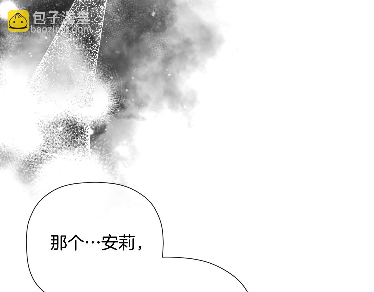 第75话 预言(1/4)-第75话