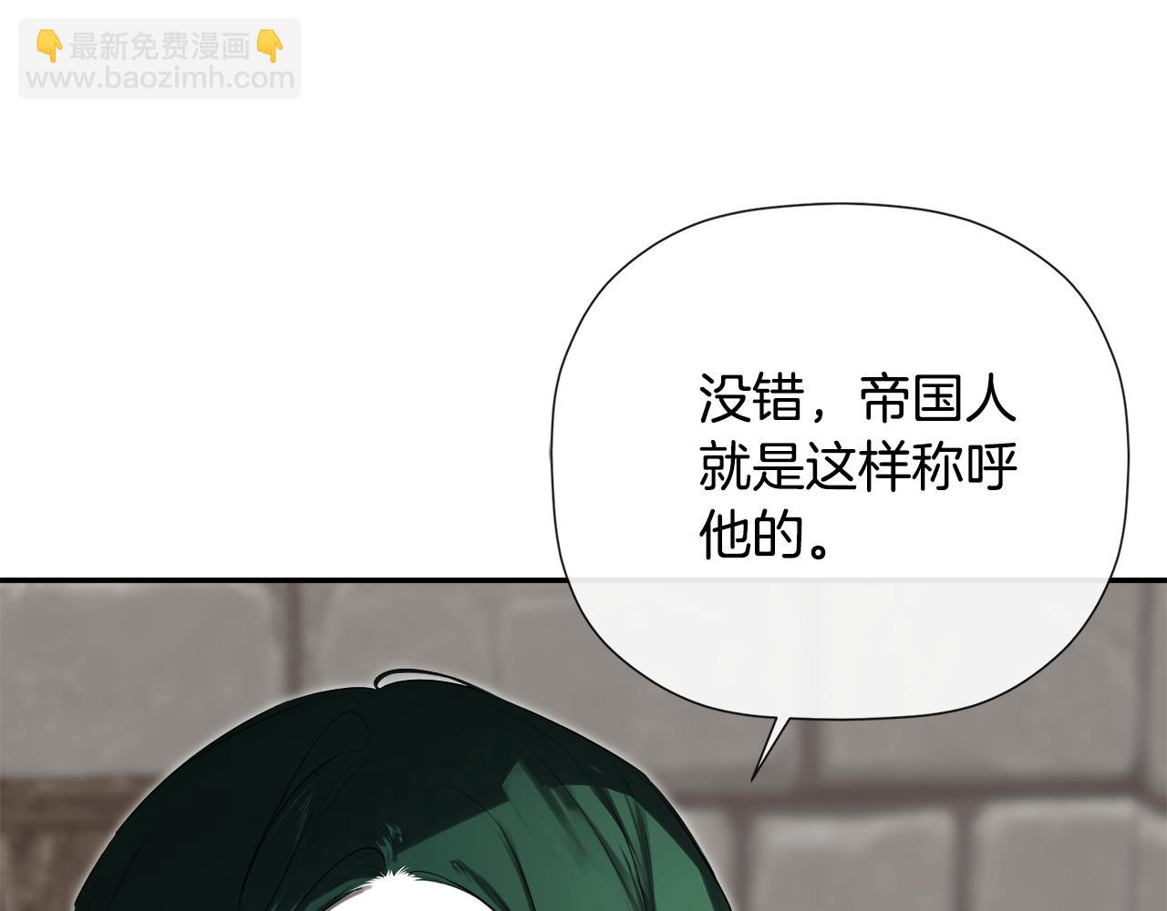 第75话 预言(1/4)-第75话