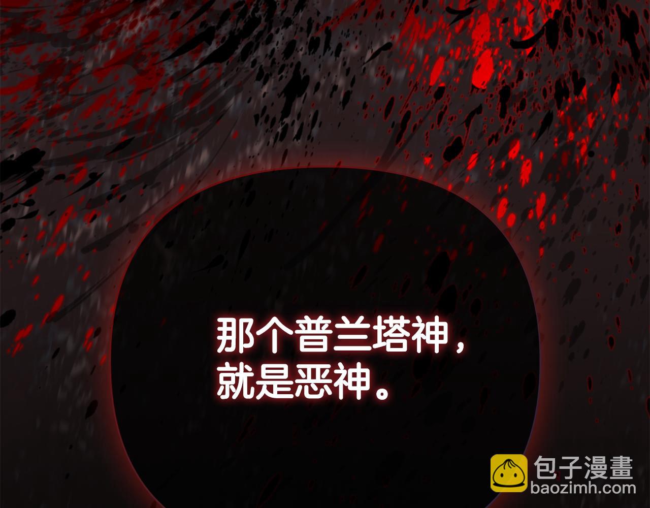 第75话 预言(1/4)-第75话