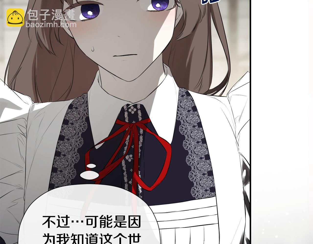 第75话 预言(1/4)-第75话