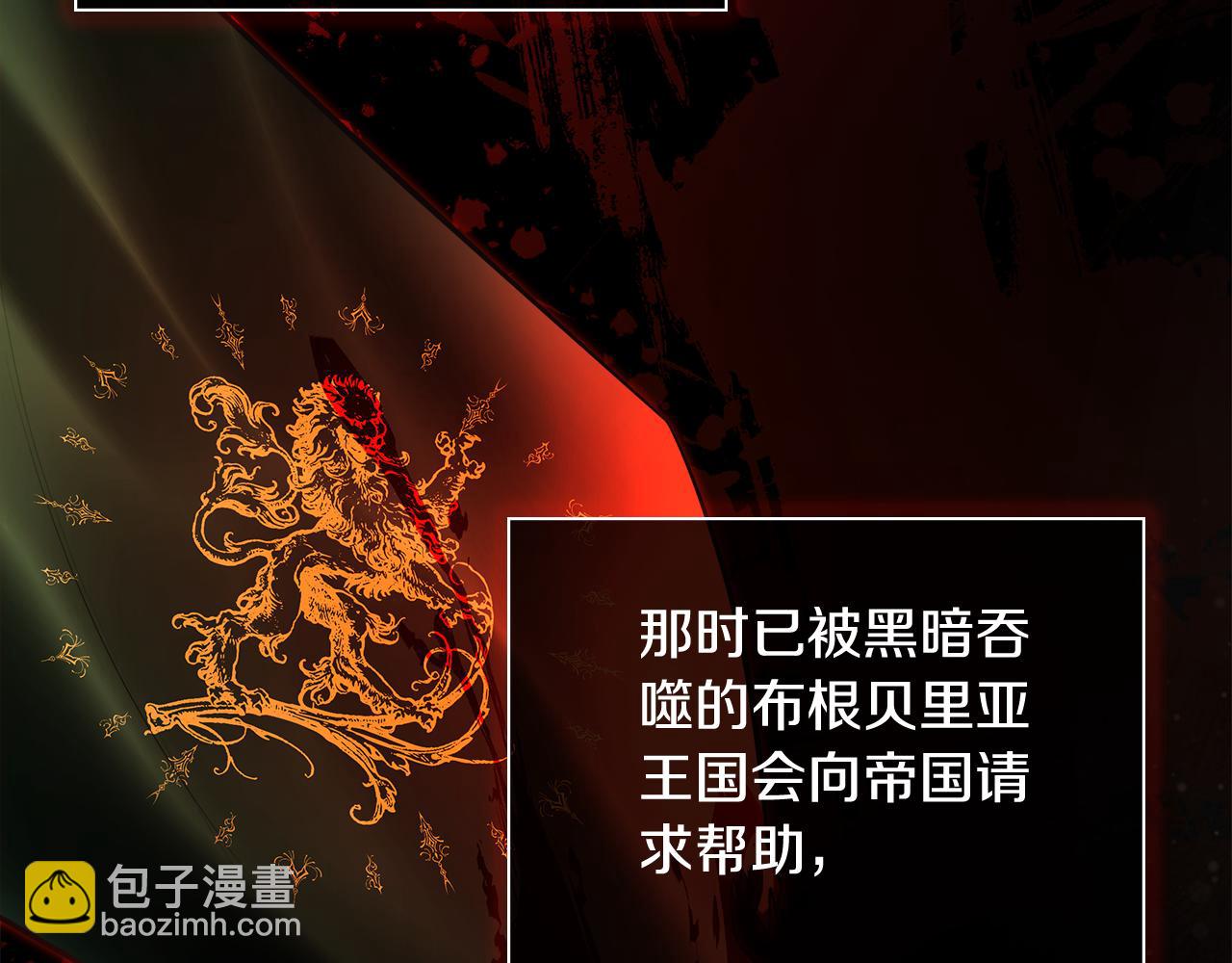 第75话 预言(1/4)-第75话