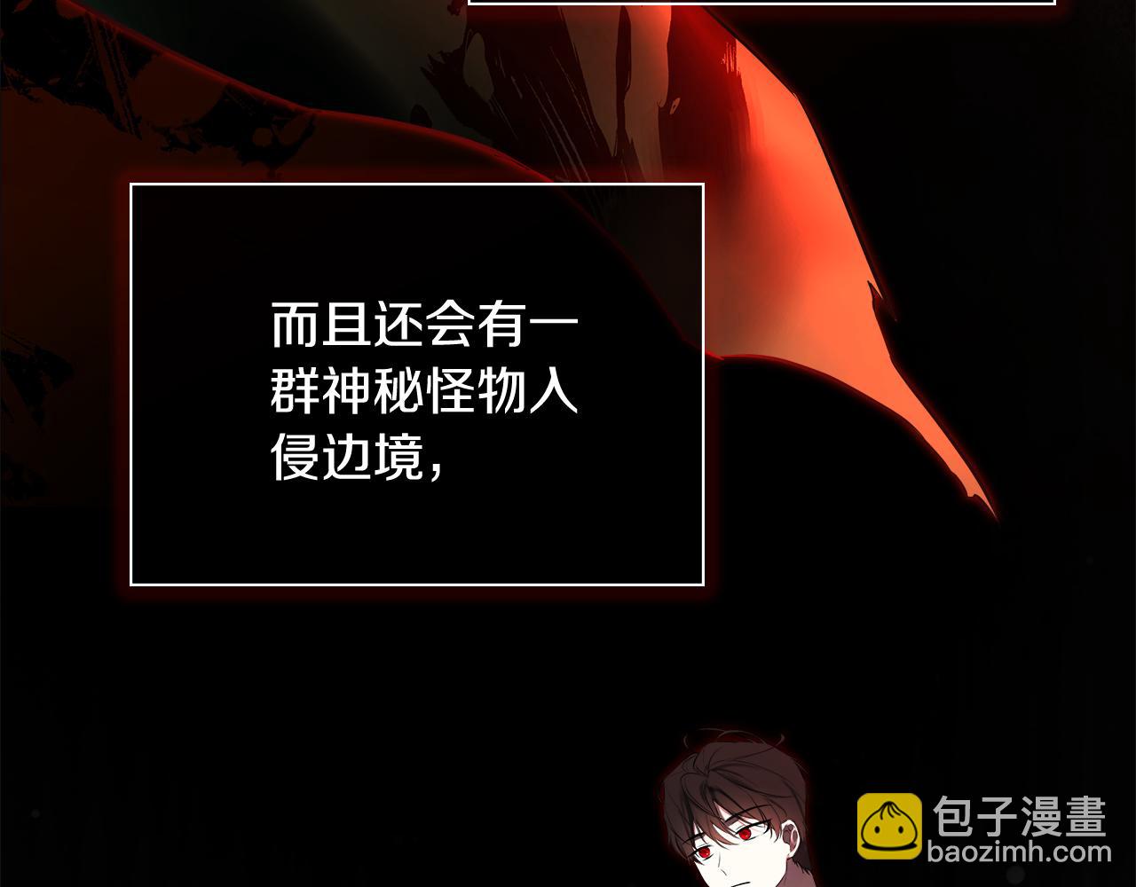 第75话 预言(1/4)-第75话