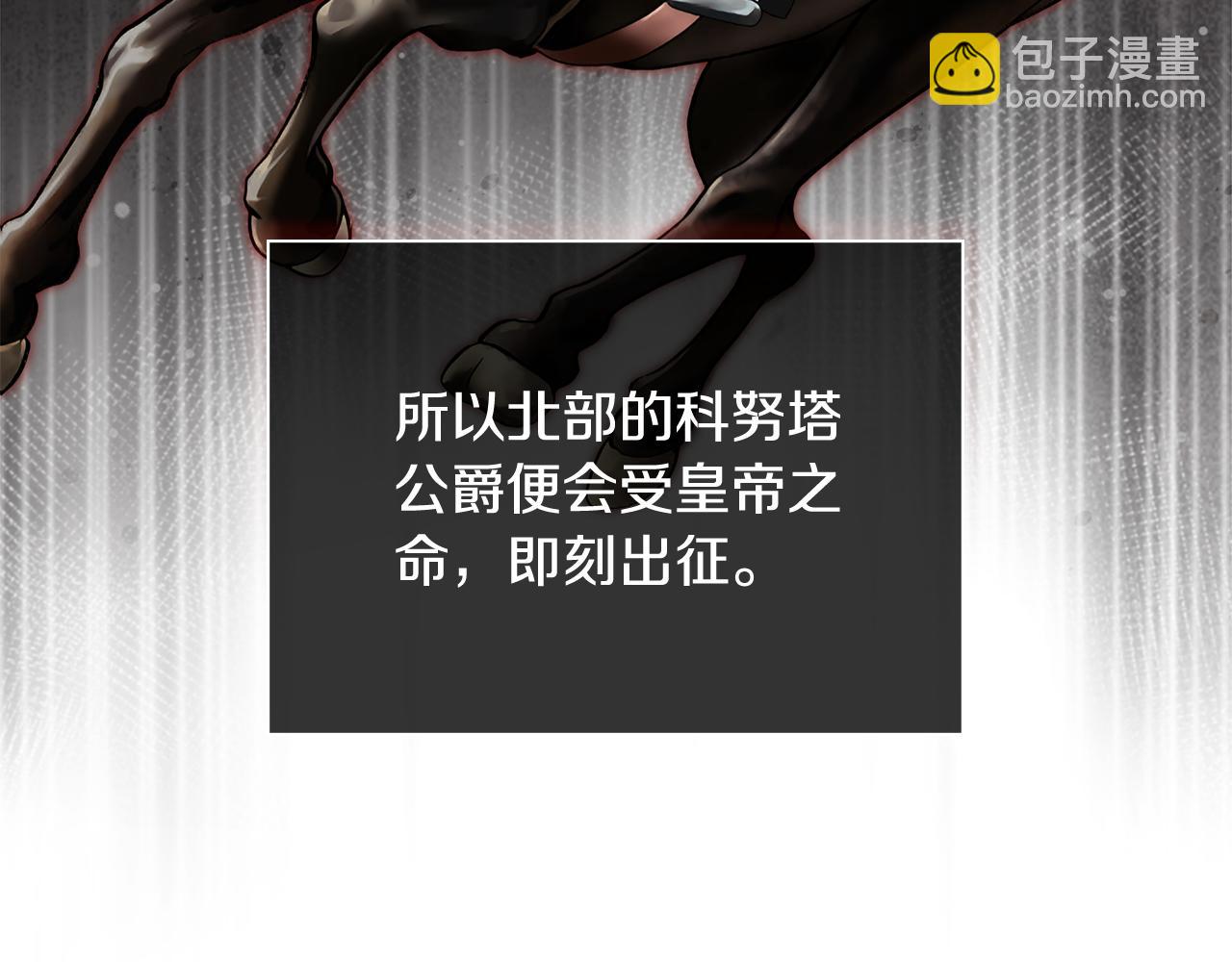 第75话 预言(1/4)-第75话