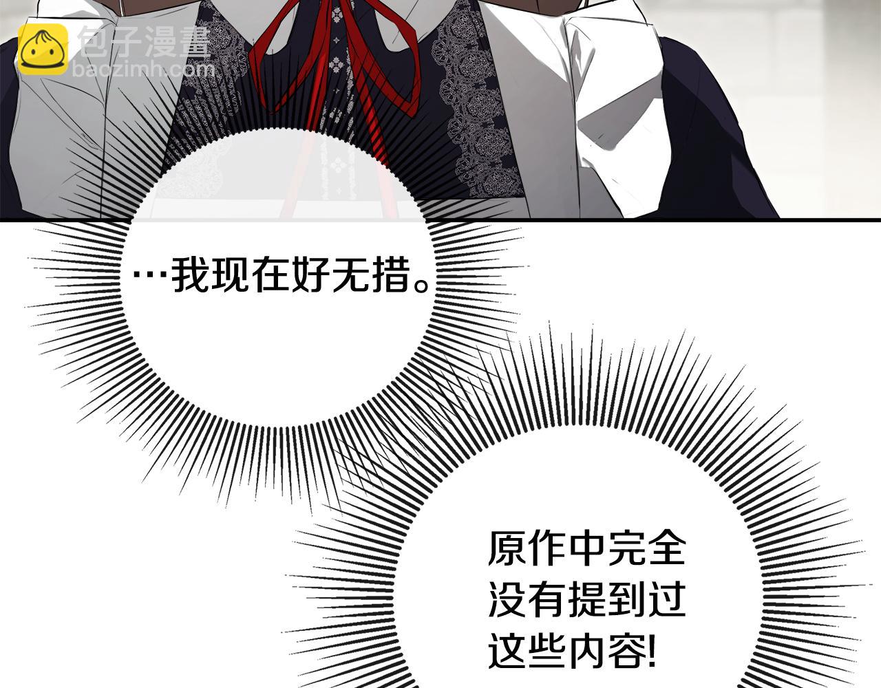 第75话 预言(1/4)-第75话