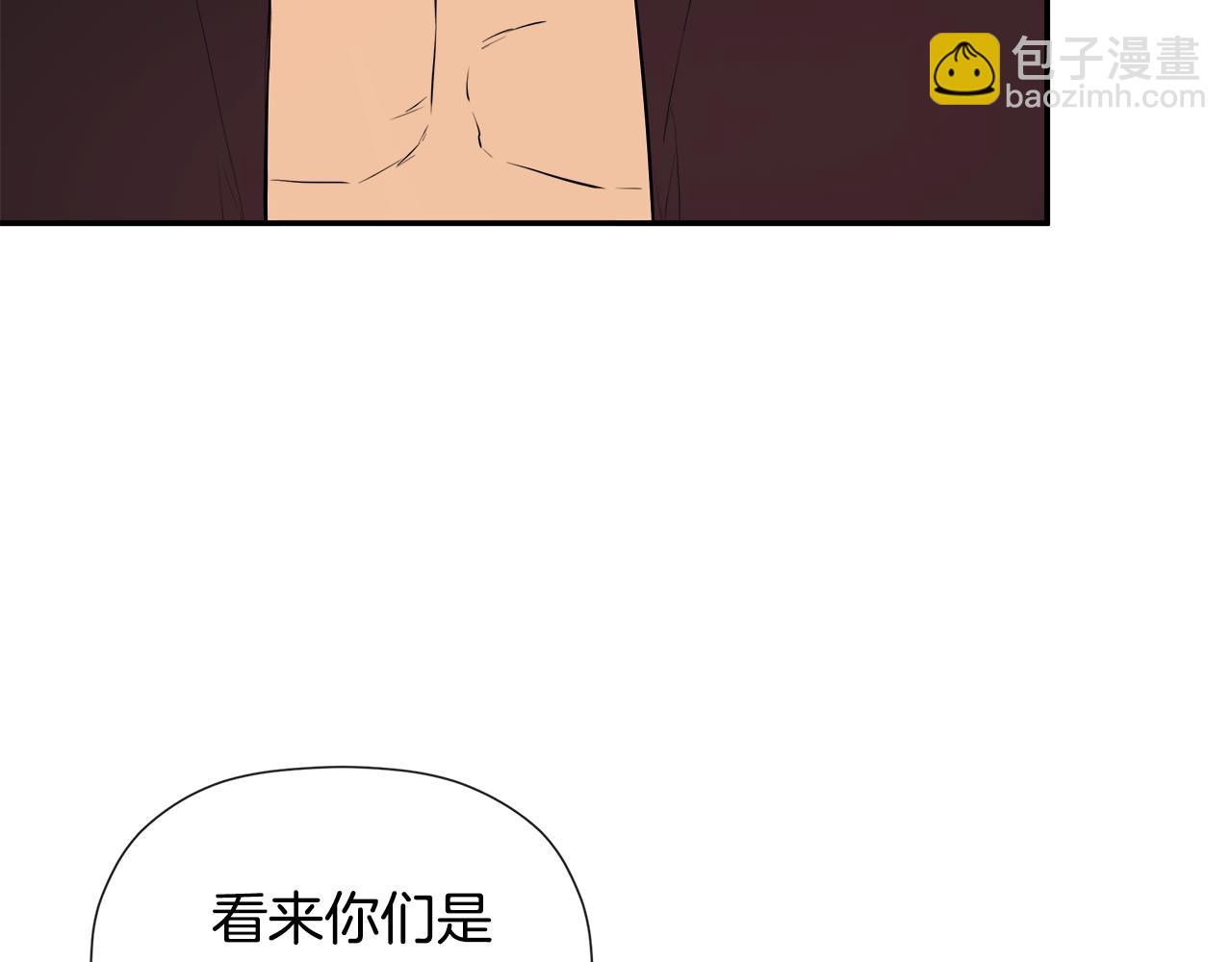 第77话 皇女不见了？(1/4)-第81话