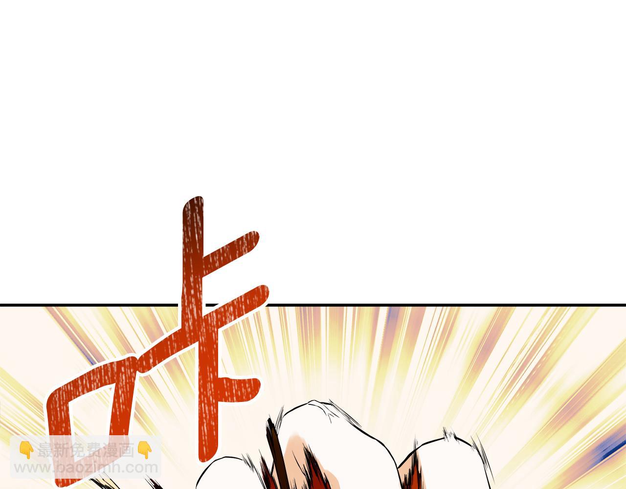 第77话 皇女不见了？(1/4)-第81话