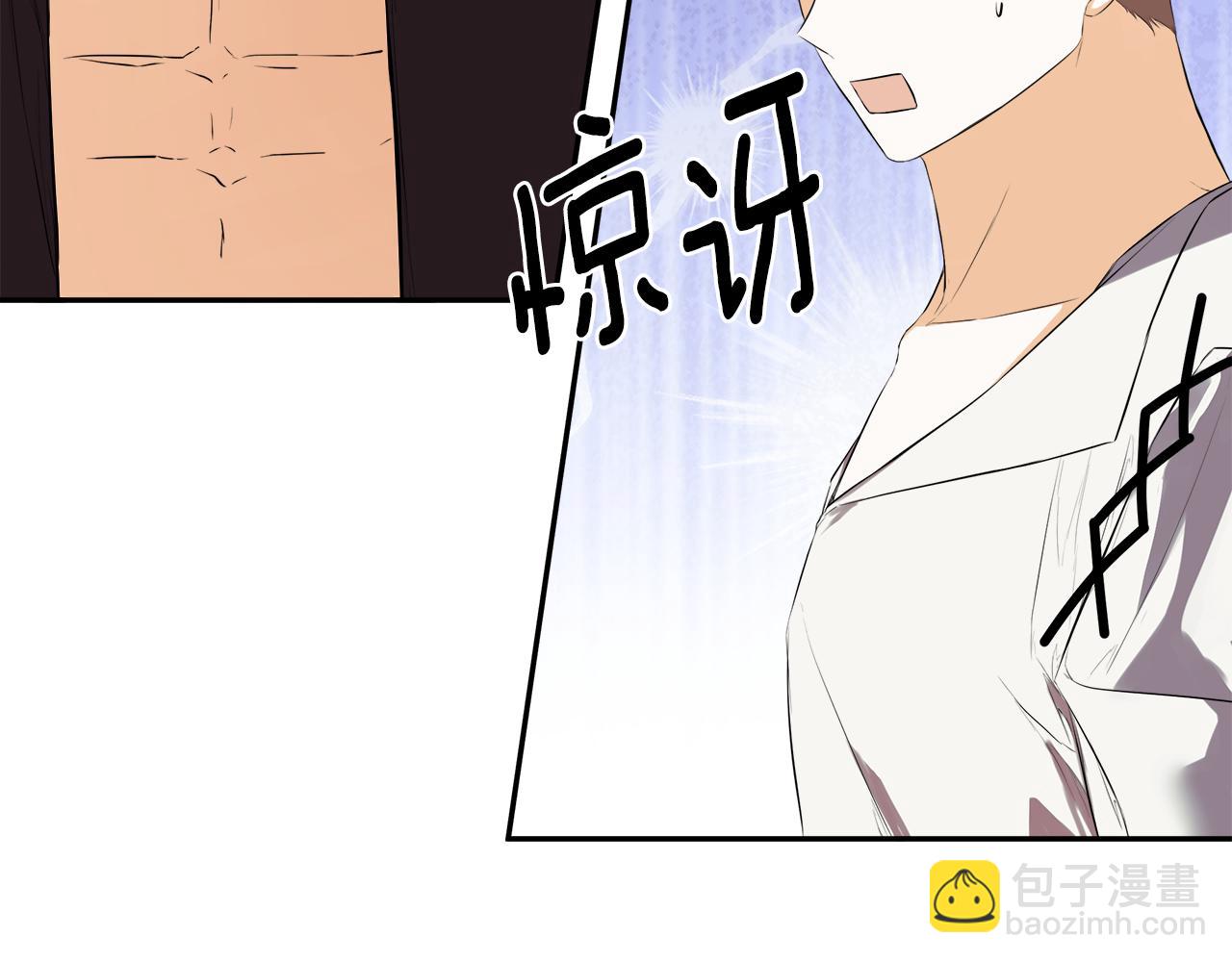 第77话 皇女不见了？(1/4)-第81话