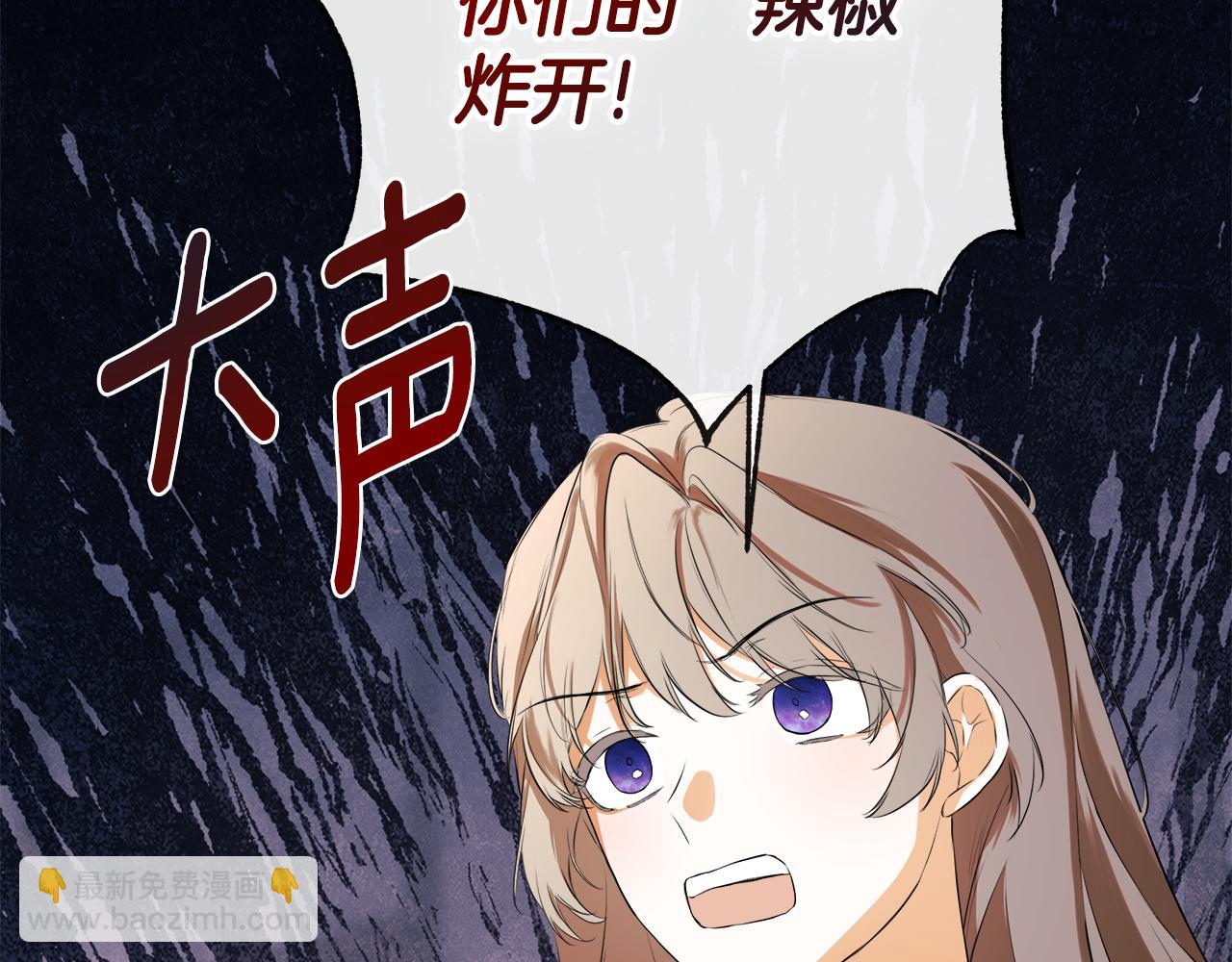 第77话 皇女不见了？(1/4)-第81话