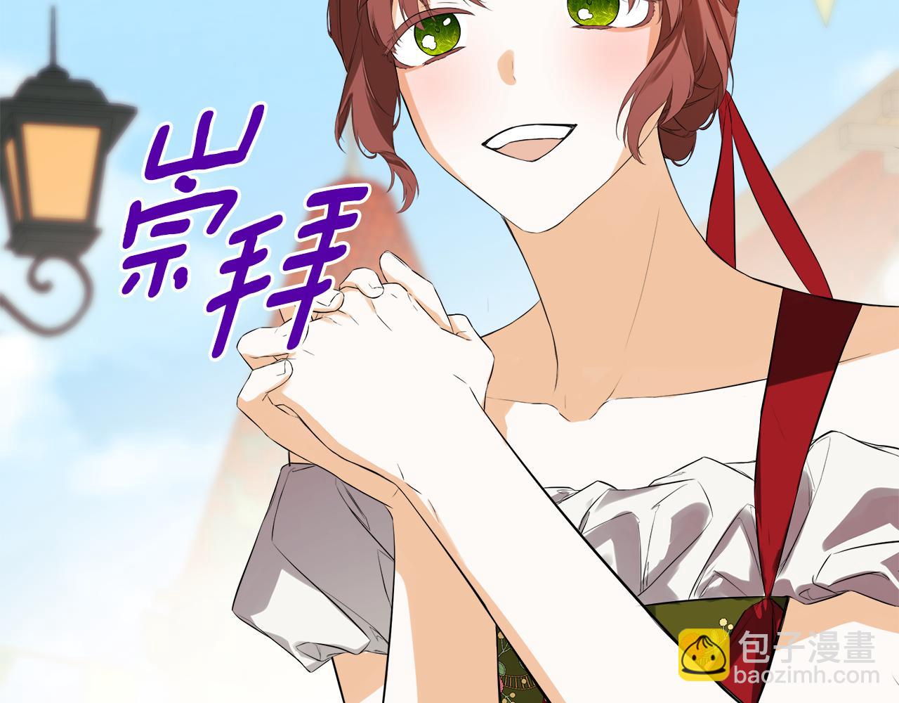 第77话 皇女不见了？(1/4)-第81话