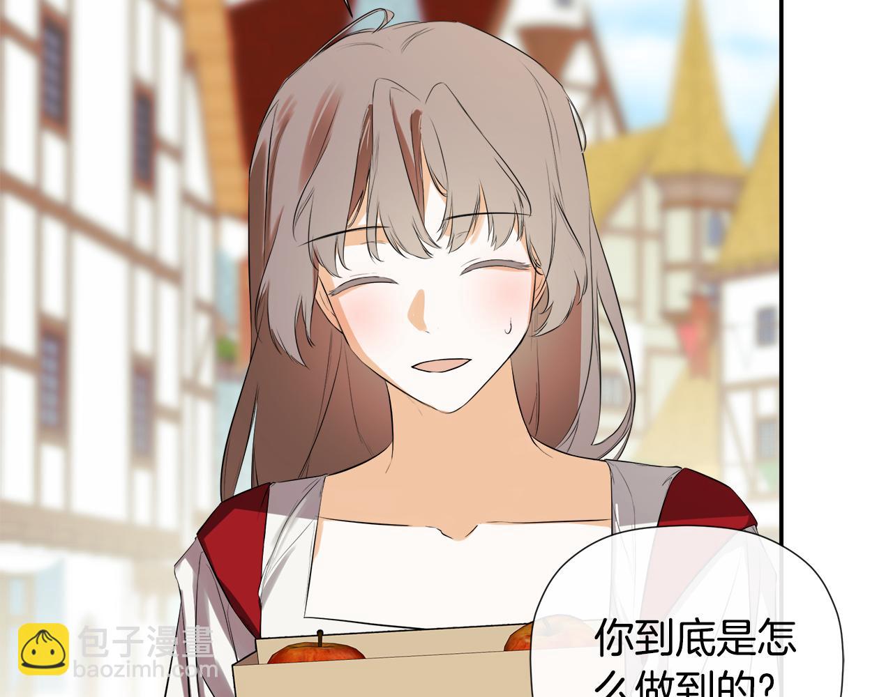 第77话 皇女不见了？(1/4)-第81话