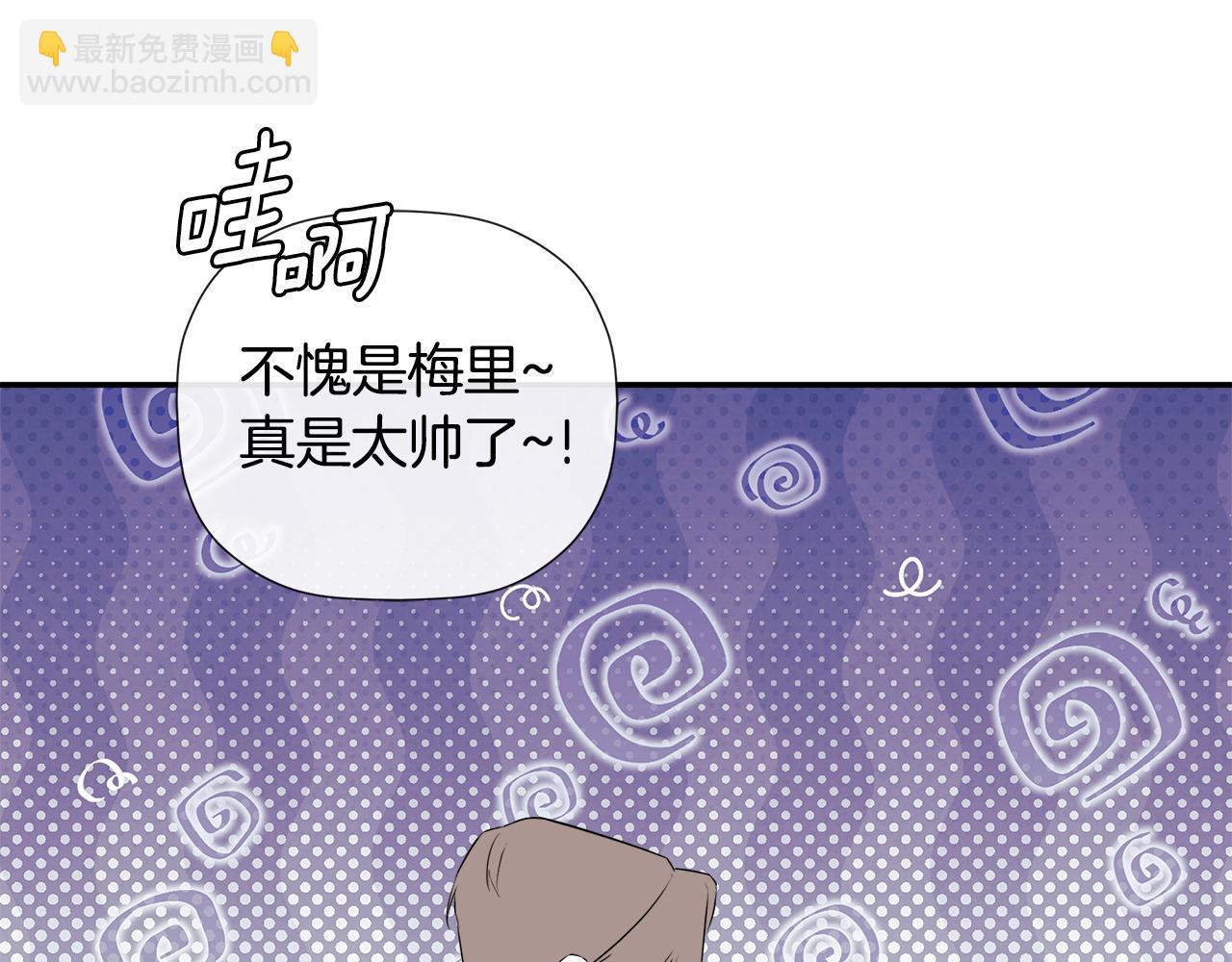 第77话 皇女不见了？(1/4)-第81话