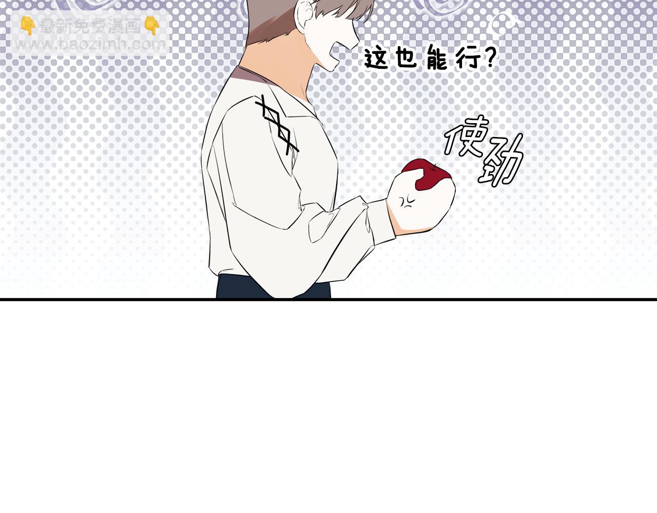 第77话 皇女不见了？(1/4)-第81话