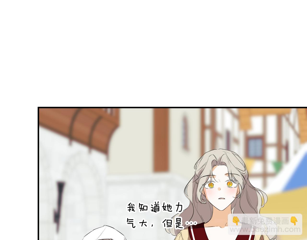 第77话 皇女不见了？(1/4)-第81话