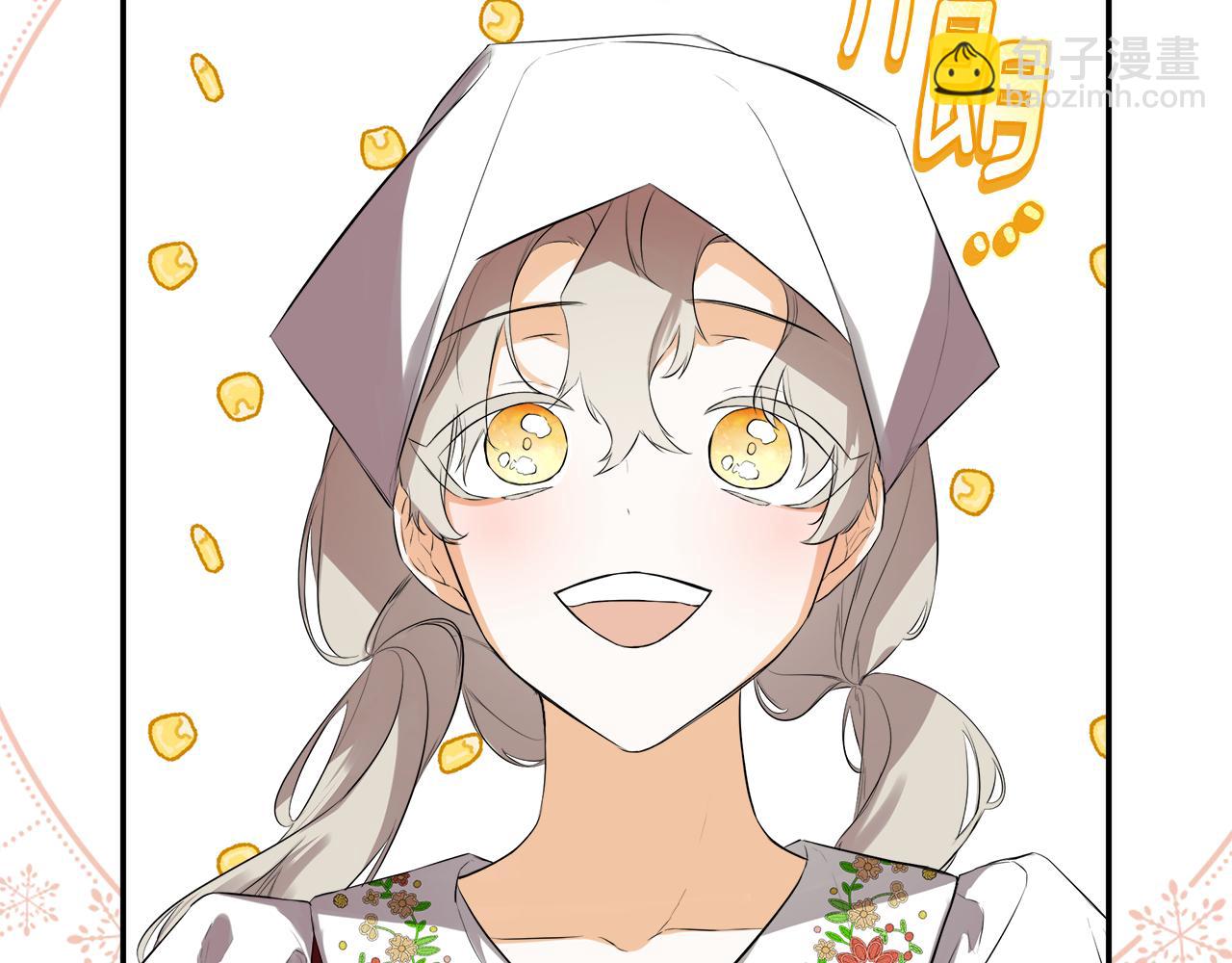 第77话 皇女不见了？(1/4)-第81话