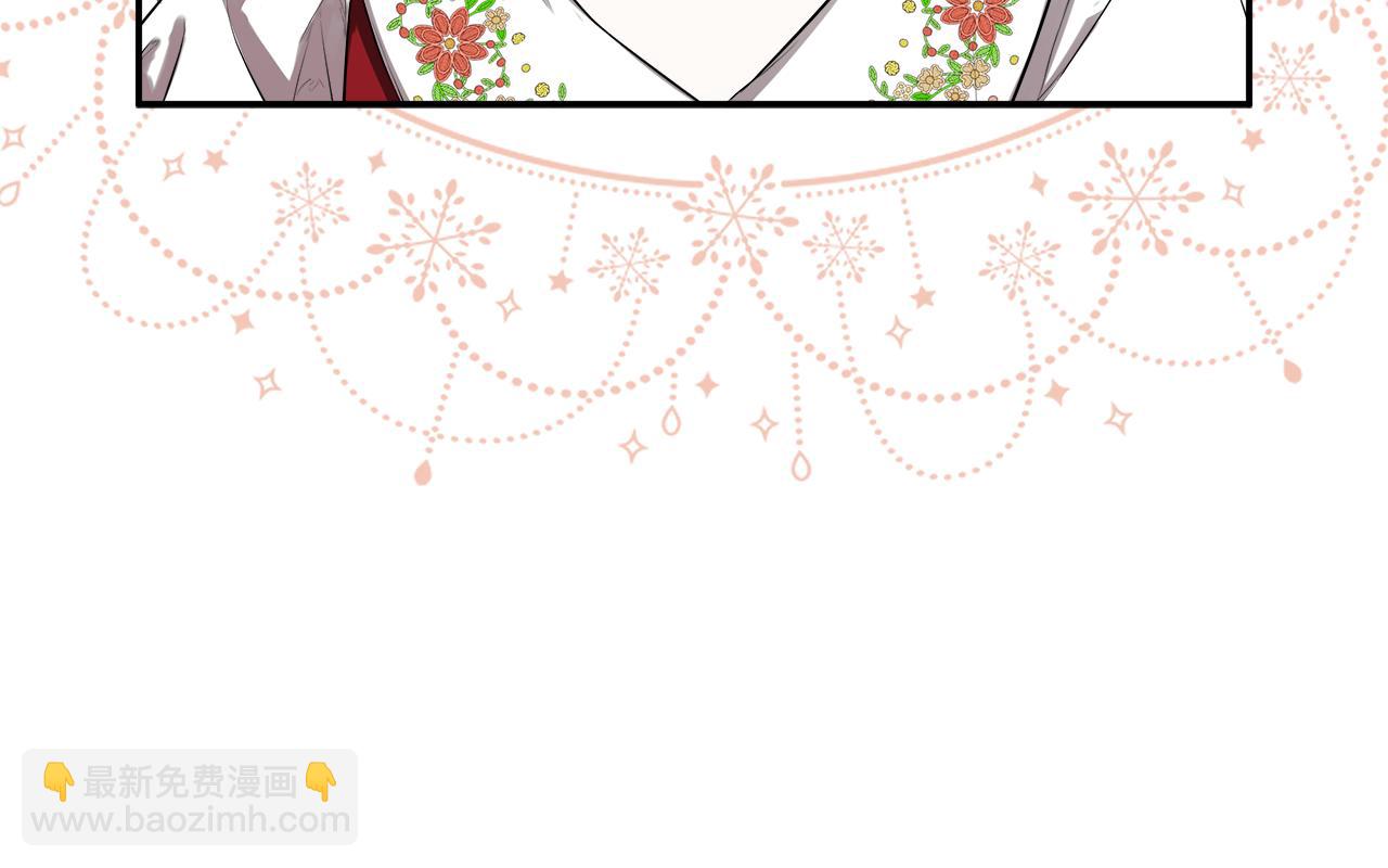 第77话 皇女不见了？(1/4)-第81话