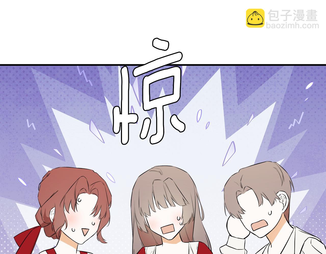 第77话 皇女不见了？(1/4)-第81话