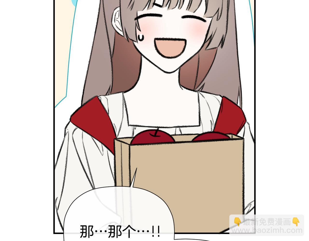 第77话 皇女不见了？(1/4)-第81话